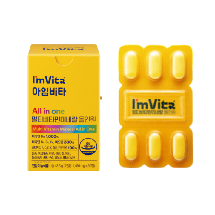 Multivitamin All-in-One