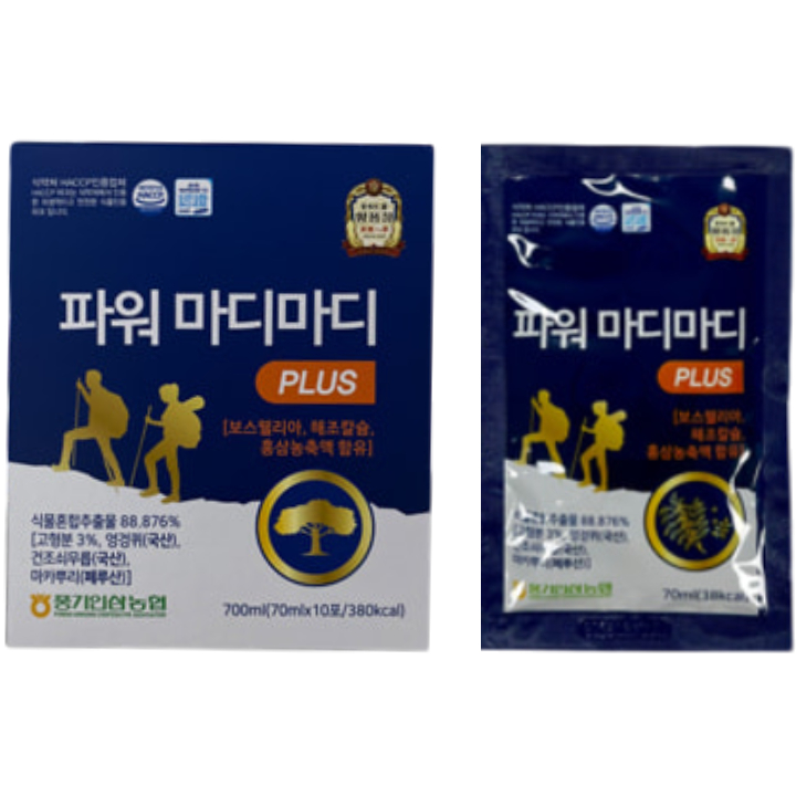 功率关节 PLUS