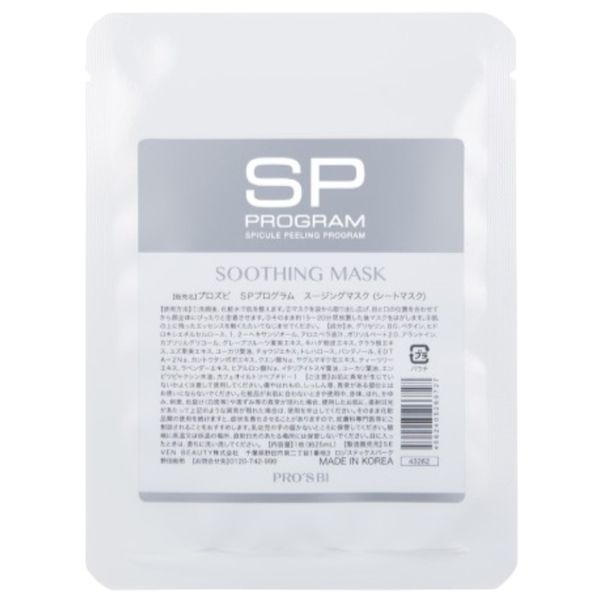 Espi 计划舒缓面膜