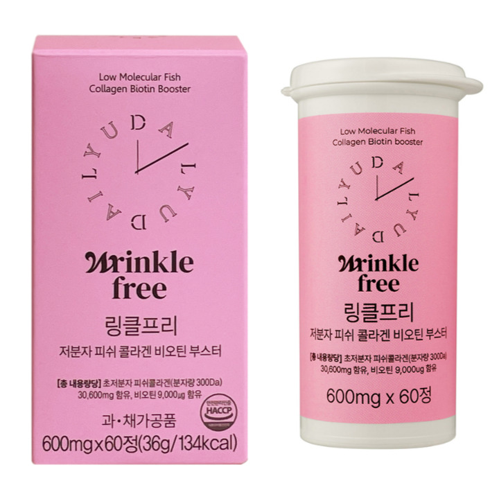 DAILYU 抗皱小分子鱼胶原蛋白生物素增强剂