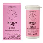 DAILYU 抗皱小分子鱼胶原蛋白生物素增强剂