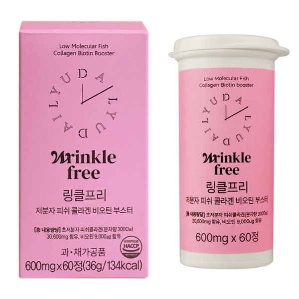抗皱小分子鱼胶原蛋白生物素增强剂