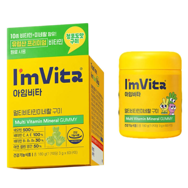 多种维生素矿物质软糖