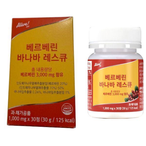 Berberine Banaba Rescue