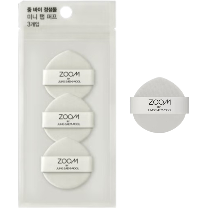 ミニタップパフ