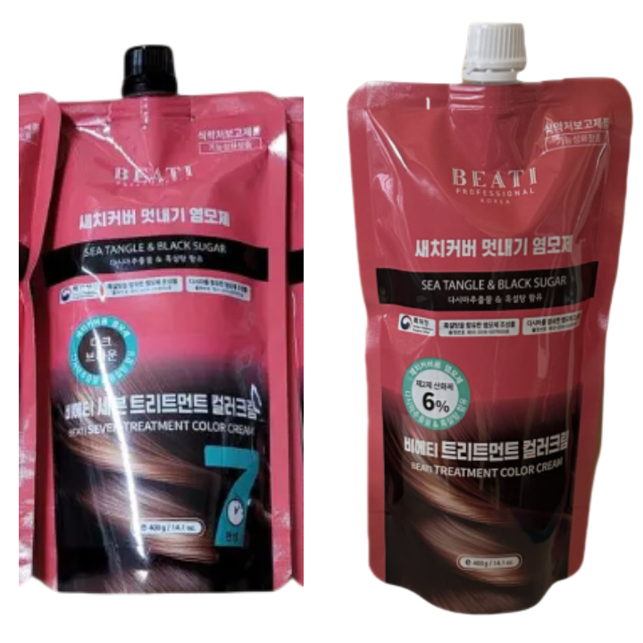 BEATI SEVEN TREATMENT COLOR CREAM [Dark Brown] | Hwahae Global