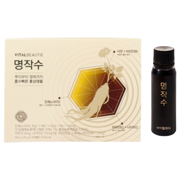 VITALBEAUTIE GINSENG BERRY AMPOULE | Hwahae Global