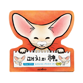 상품 이미지