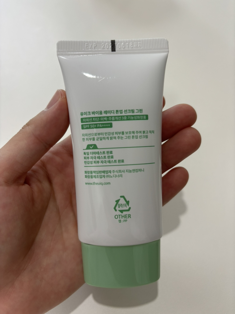 유이크 (UIQ) 바이옴 레미디 톤업 선크림 [SPF50+/PA++++] [그린] review image