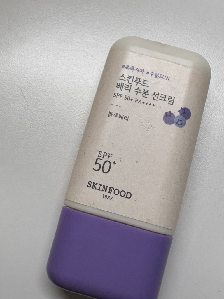SKINFOOD Berry Sun Cream [SPF50+/PA++++] [Moisturizing] review image