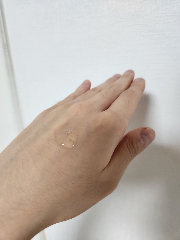 I'mfrom LICORICE SOOTHING AMPOULE review image