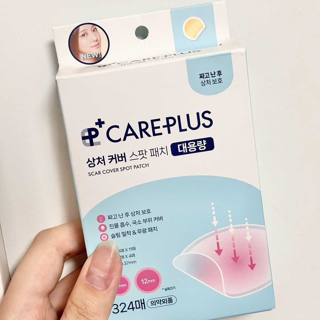 케어플러스 (CAREPLUS) 스팟 커버 패치 [카밍] review image