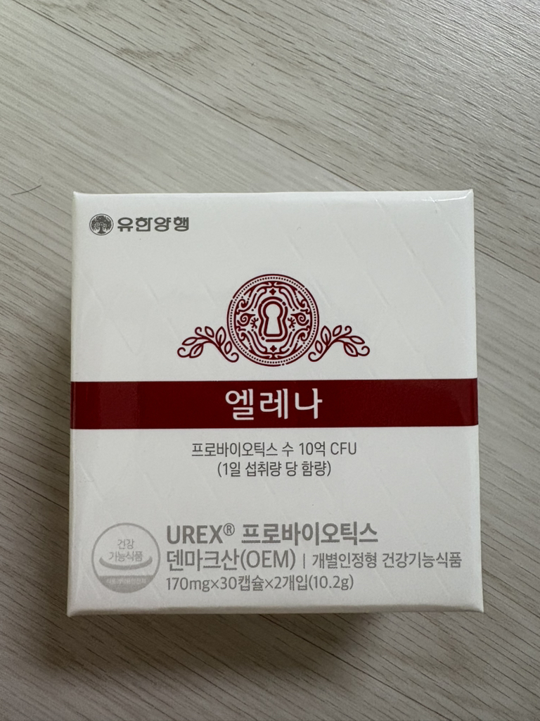 유한양행 엘레나 review image