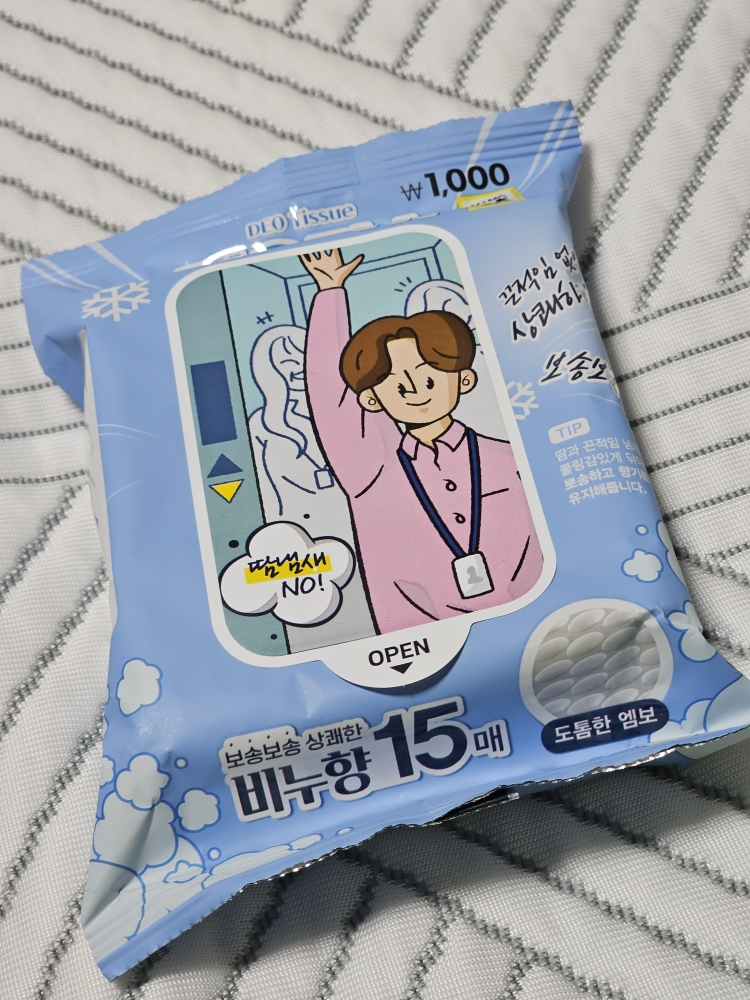 product review image