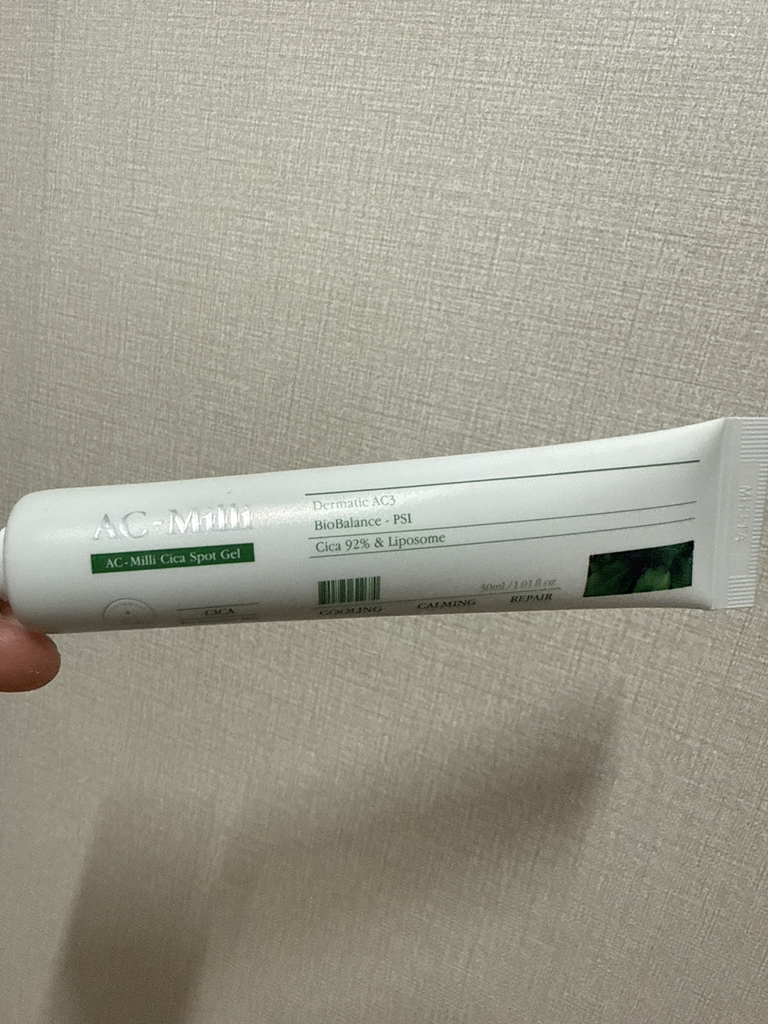 리프비기닝 (LeafBeginning) 아크밀리 시카 스팟 젤 review image