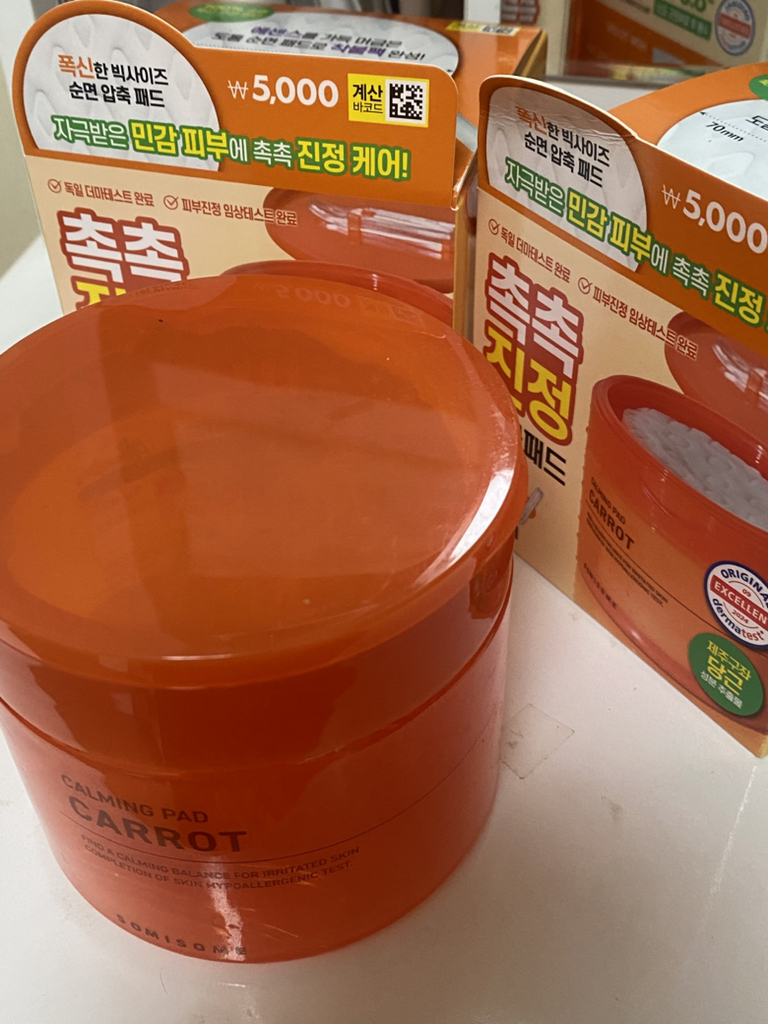SOMISOME 胡萝卜舒缓垫 common.review image