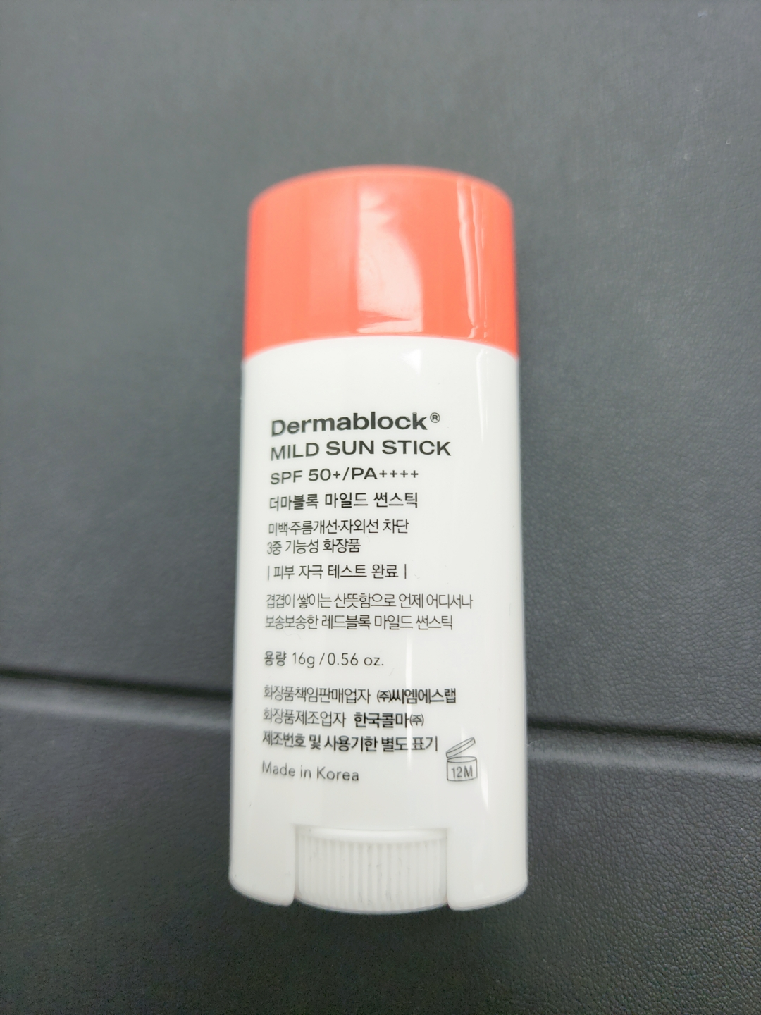 더마블록 (Dermablock®) 마일드 선스틱 [SPF50+/PA++++] review image