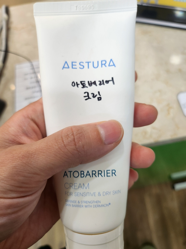 阿托巴比妥乳膏的真实用户使用照片