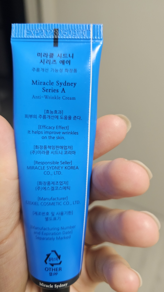 미라클시드니 (MiracleSydney) 시리즈A review image