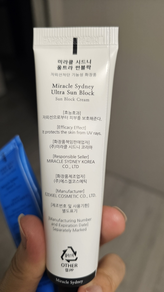 미라클시드니 (MiracleSydney) 울트라 썬블락 [SPF50+/PA+++] review image