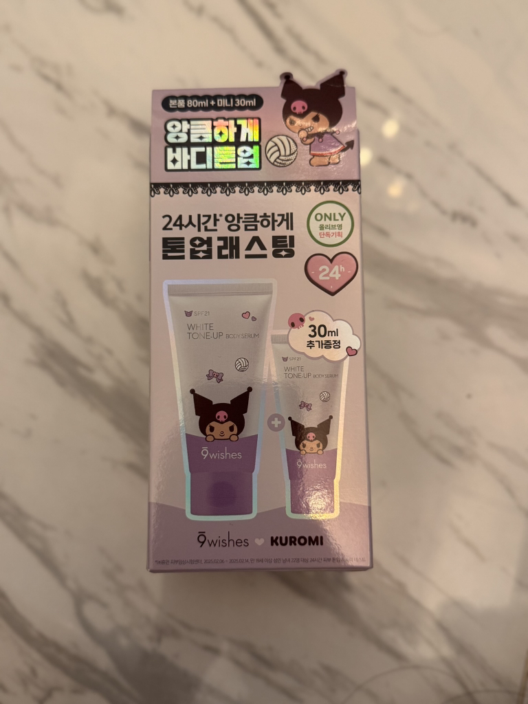 나인위시스 (9wishes) 태닝 쿠로미 에디션 화이트 톤업 바디 세럼 [SPF21] review image