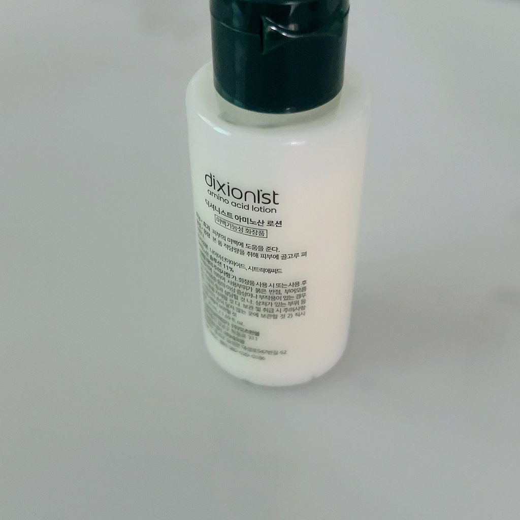 dixionist 氨基酸乳液 common.review image