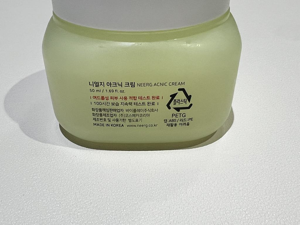 니얼지 (NEER'G) 아크닉 크림 review image