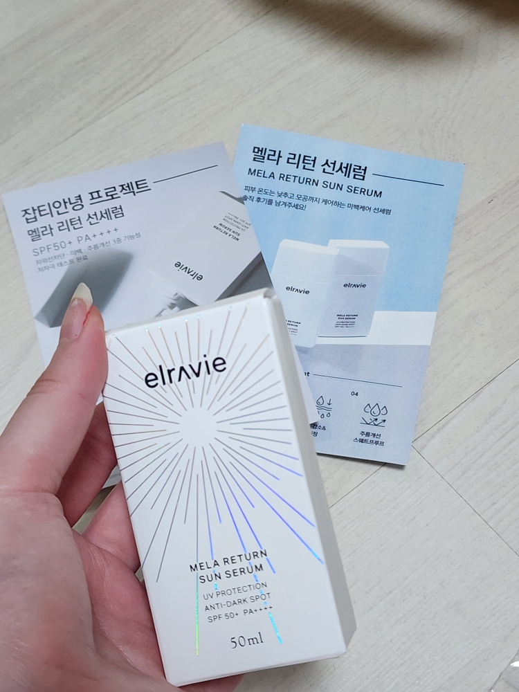 엘라비에코스메틱 (elraviecosmetic) 멜라 리턴 선세럼 [SPF50+/PA++++] review image