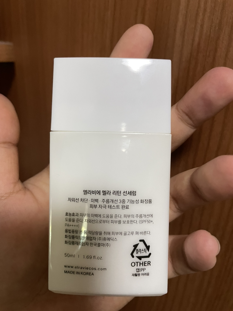 엘라비에코스메틱 (elraviecosmetic) 멜라 리턴 선세럼 [SPF50+/PA++++] review image