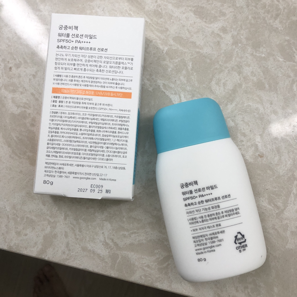 궁중비책 (GOONGBE) 워터풀 선로션 마일드 [SPF50+/PA++++] review image