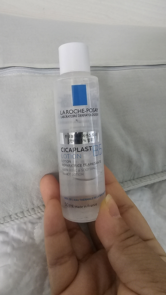 LAROCHE-POSAY CICAPLAST B5 LOTION review image