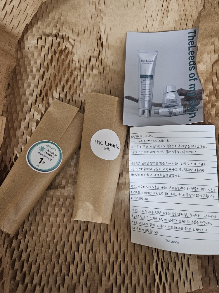 软质乳酪保湿霜的真实用户使用照片