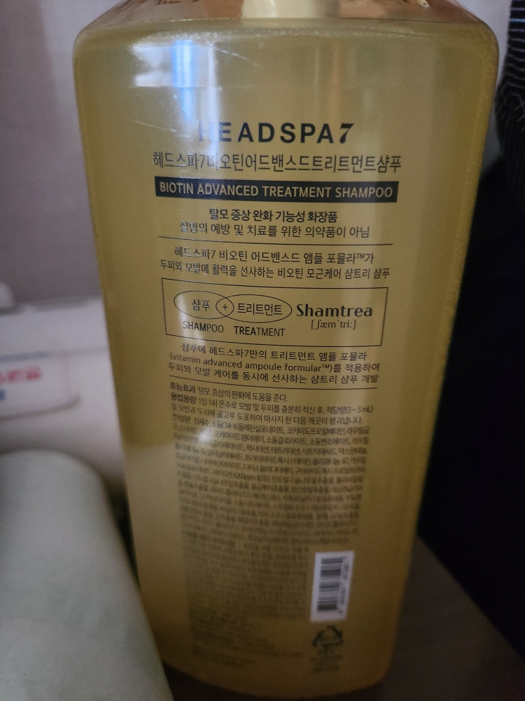 product review image