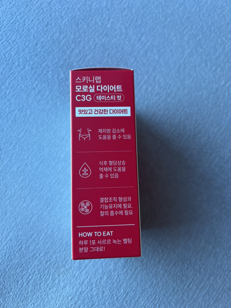 摩洛实C3G美味切片的真实用户使用照片