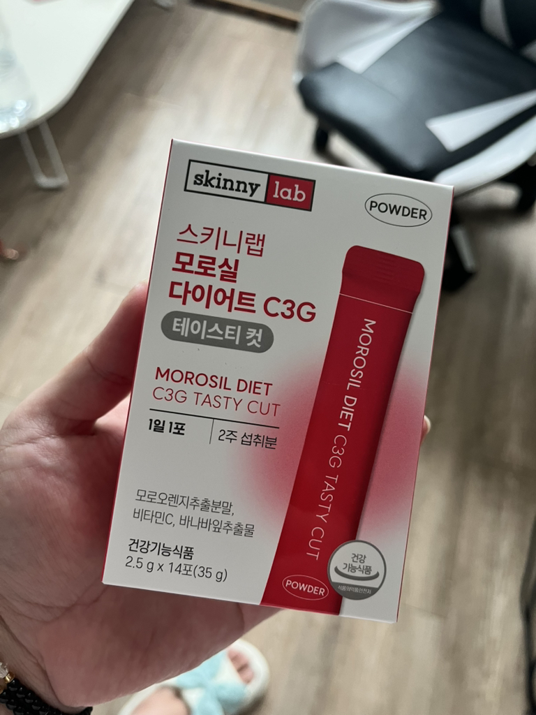 摩洛实C3G美味切片的真实用户使用照片