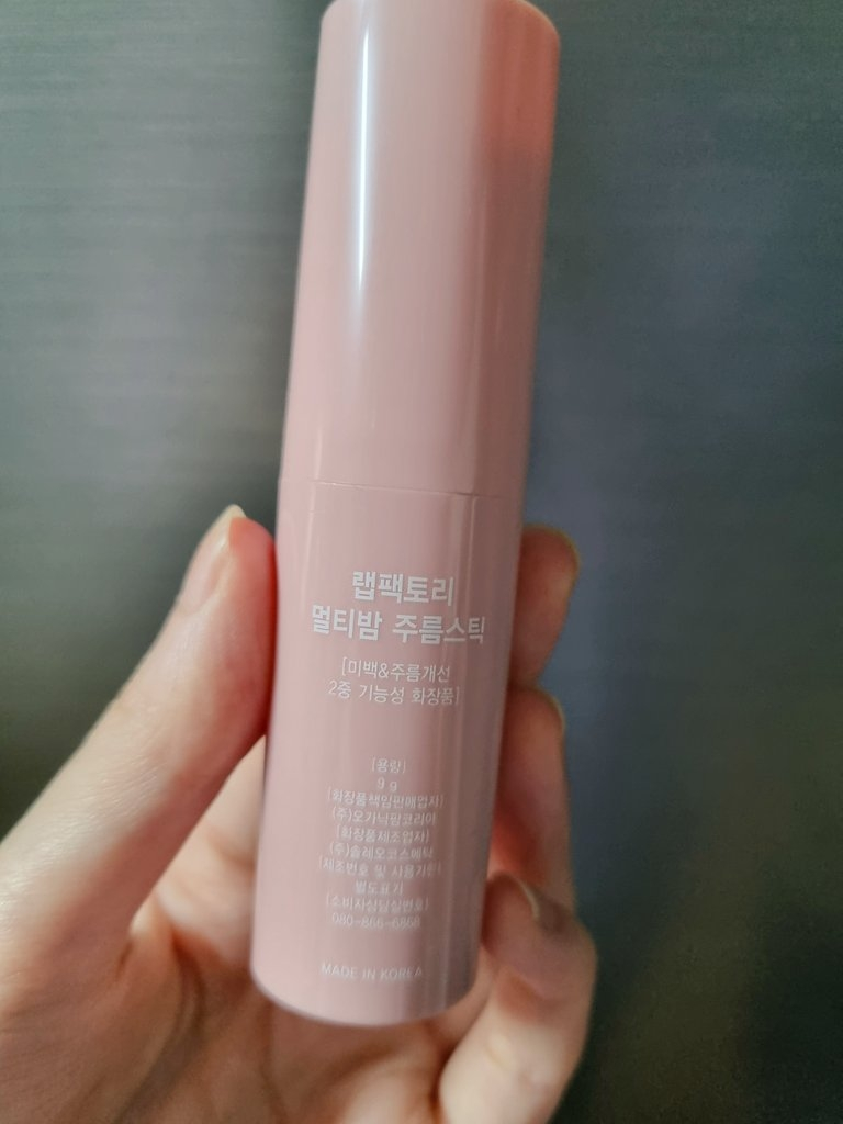 product review image