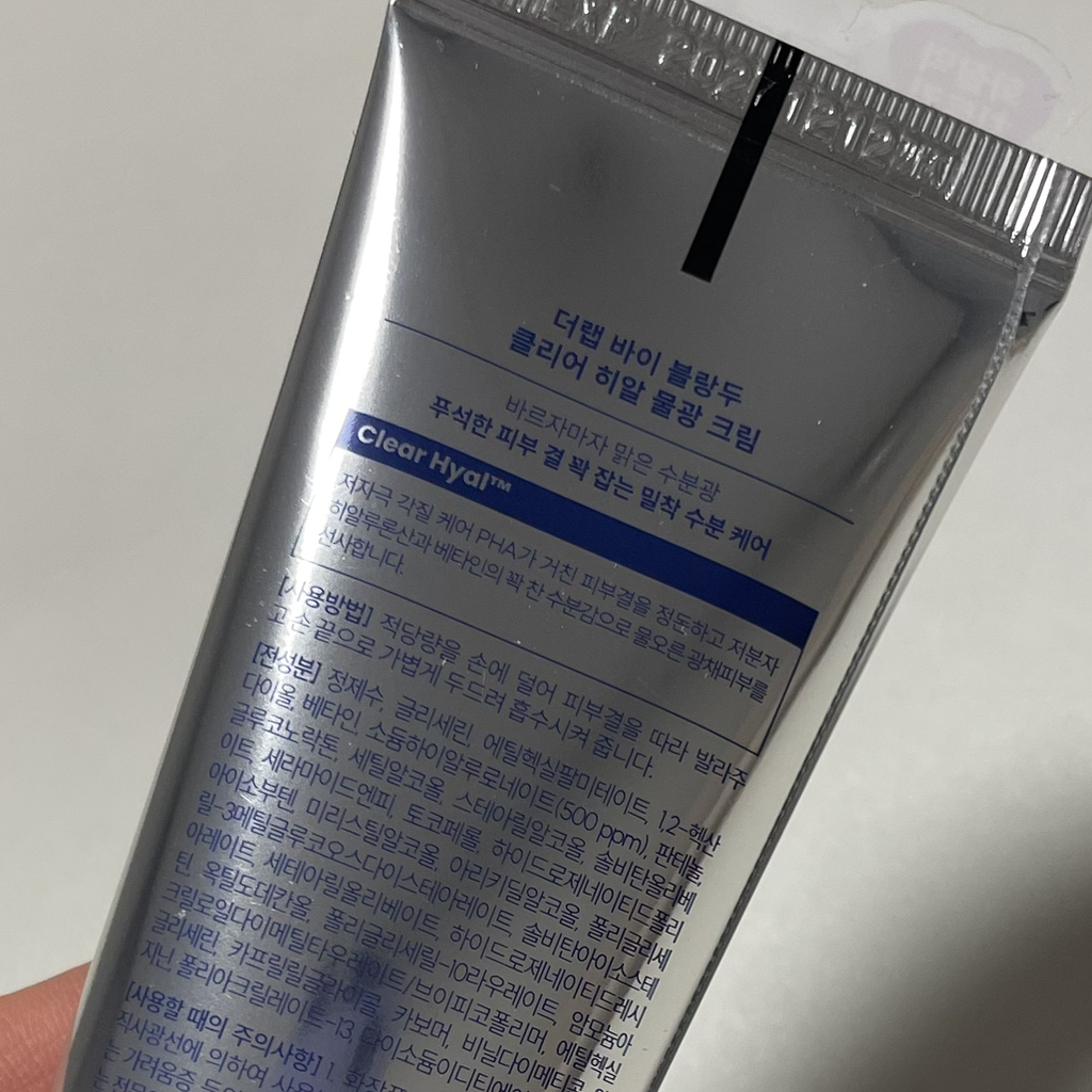 清透玻璃质感水润乳霜的真实用户使用照片