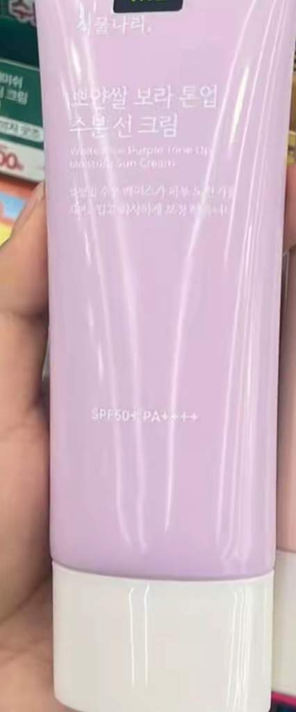 清爽水润防晒霜 [SPF50+/PA++++] [紫色调]的真实用户使用照片