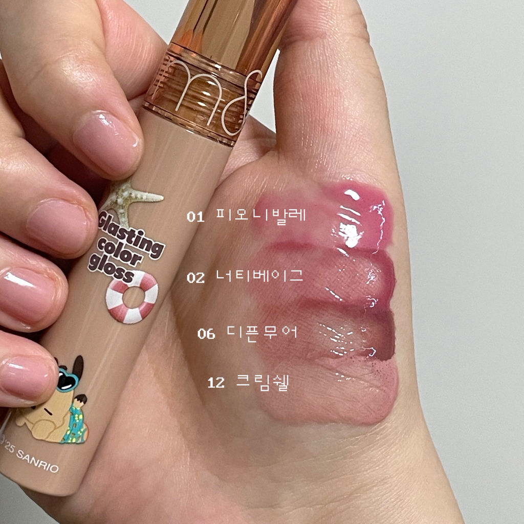 ROMAND TANNING SANRIO CHARACTERS EDITION Glasting Color Gloss [12 CREAM SHELL] review image