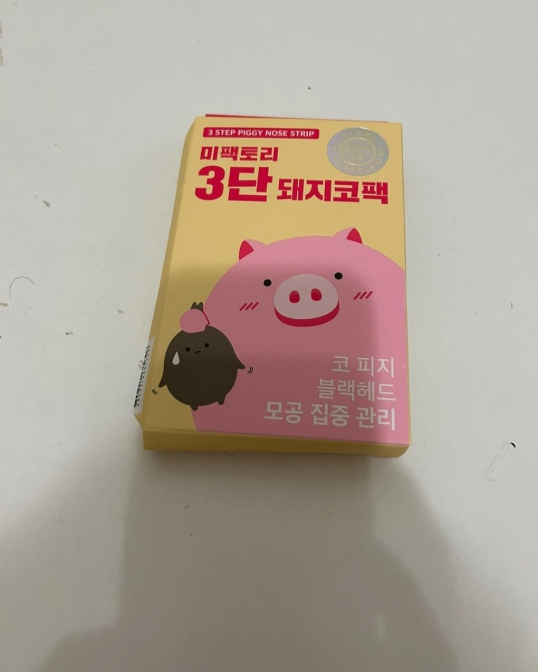 미팩토리 (MEFACTORY) 3단 돼지코팩 review image