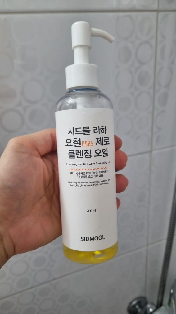 시드물 (SIDMOOL) 라하 요철 제로 클렌징오일 review image