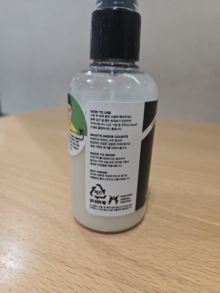 护发调理素[超级牛奶]的真实用户使用照片