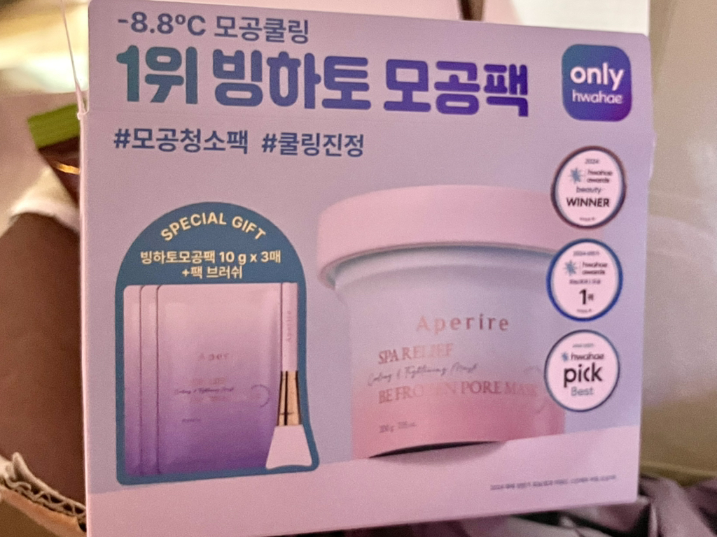 Real user review photo of Spa Relief Be Frozen Pore Mask