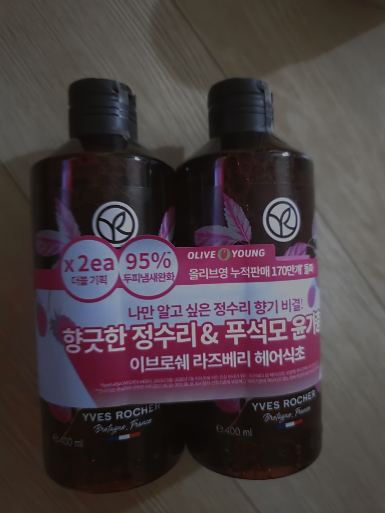 阳光醋发[树莓]的真实用户使用照片