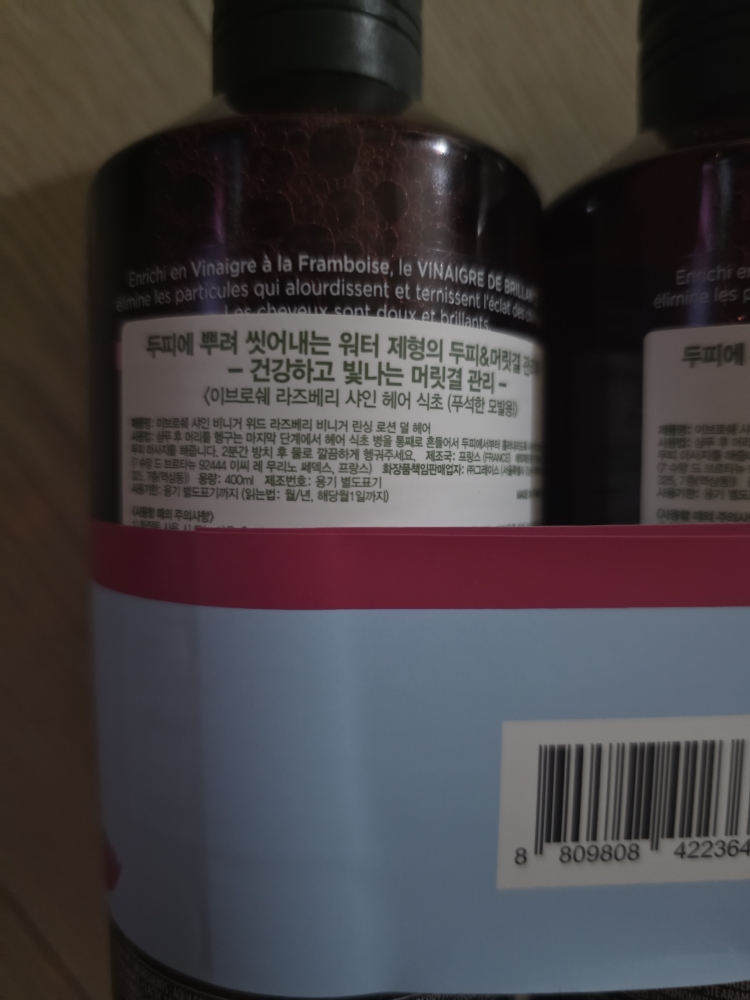 阳光醋发[树莓]的真实用户使用照片