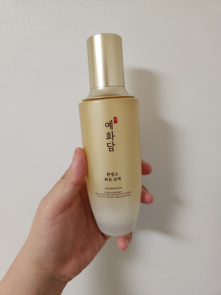 예화담 환생고 화윤 유액 review image