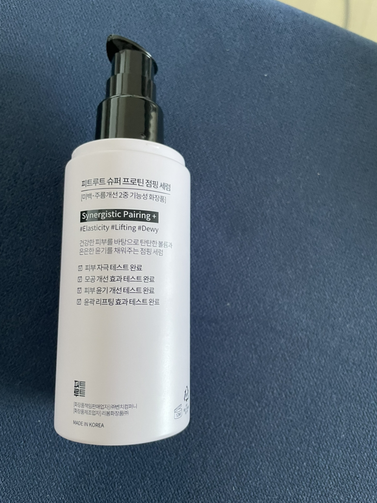 피트루트 (fitroot) 슈퍼프로틴 점핑 세럼 review image