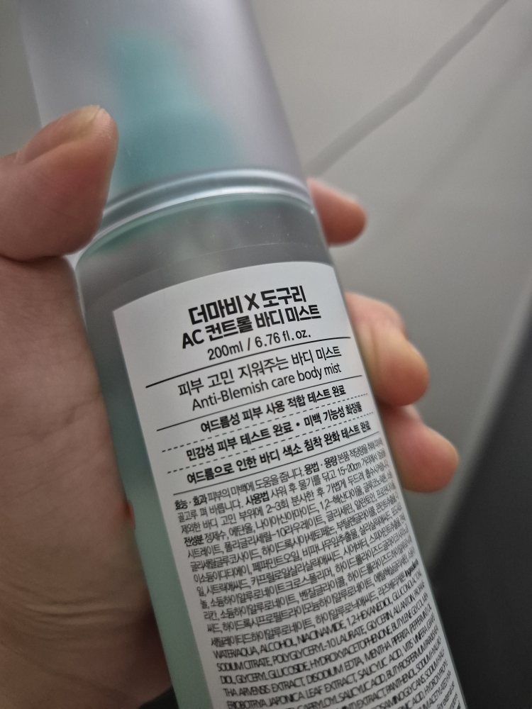 product review image