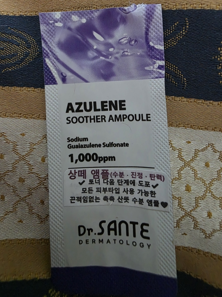 Dr.SANTE 阿朱伦水疗安瓶 common.review image