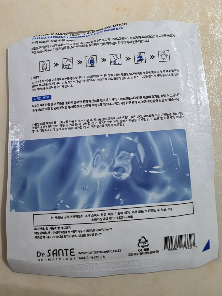 product review image